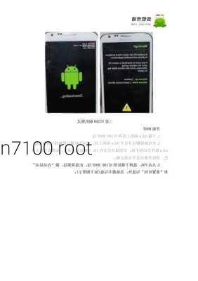 n7100 root