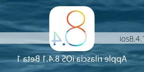 ios8.4.1