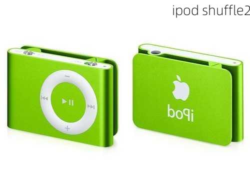 ipod shuffle2