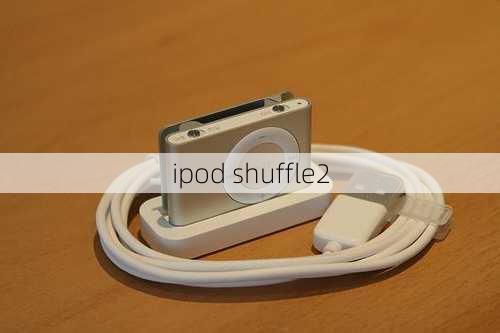 ipod shuffle2