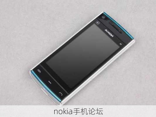 nokia手机论坛