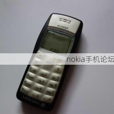 nokia手机论坛