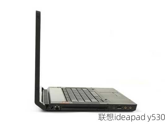 联想ideapad y530