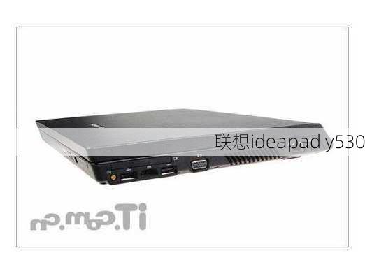 联想ideapad y530