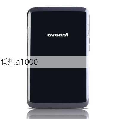 联想a1000